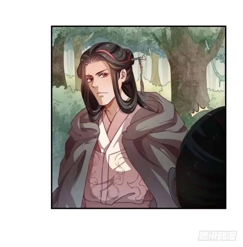 《撩撩人身修仙传》回虚浮山的捷径 第18页