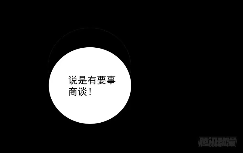 《撩撩人身修仙传》回虚浮山的捷径 第49页