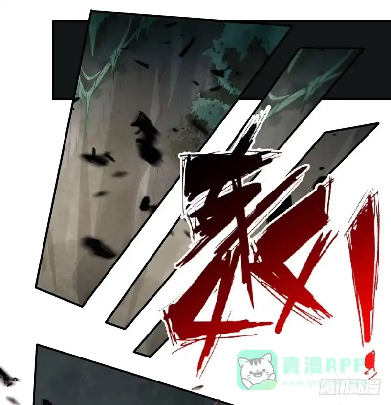《撩撩人身修仙传》回虚浮山的捷径 第31页