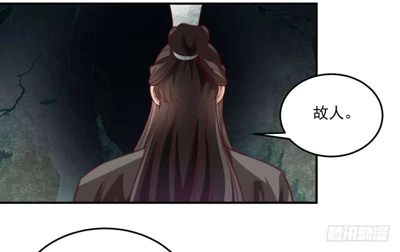 《撩撩人身修仙传》回虚浮山的捷径 第39页