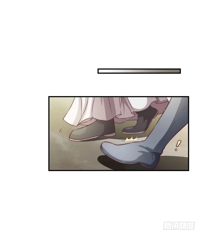 《撩撩人身修仙传》回虚浮山的捷径 第22页