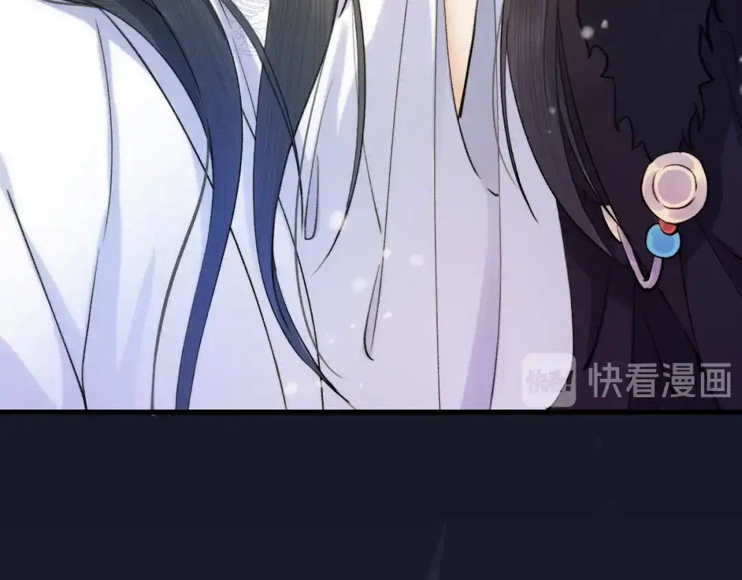 《礼崩乐坏之夜》序章 礼崩乐坏，逆天启程 第56页