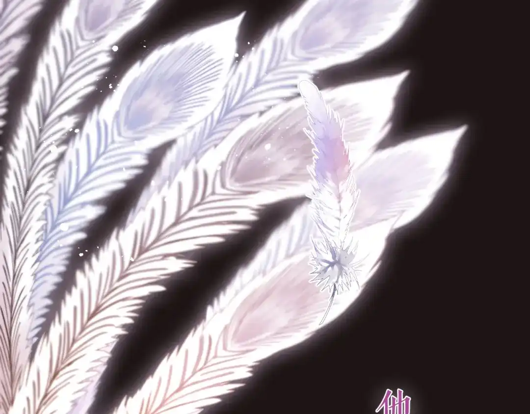 《礼崩乐坏之夜》序章 礼崩乐坏，逆天启程 第9页