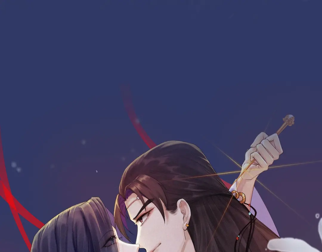《礼崩乐坏之夜》序章 礼崩乐坏，逆天启程 第61页