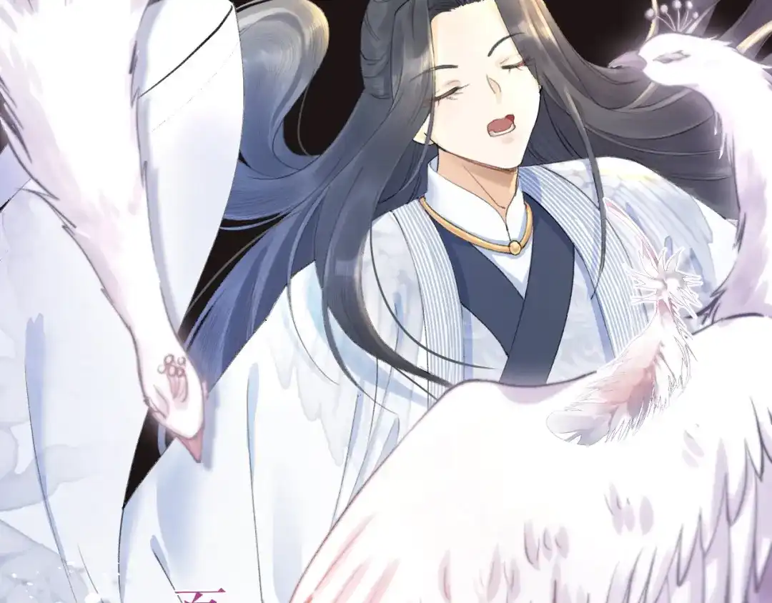 《礼崩乐坏之夜》序章 礼崩乐坏，逆天启程 第12页