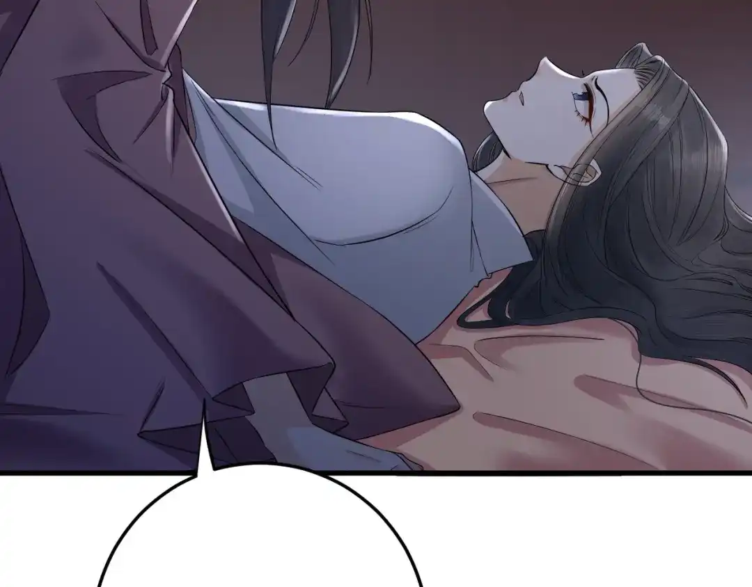 《礼崩乐坏之夜》第9话 你对我是逢场作戏？ 第58页