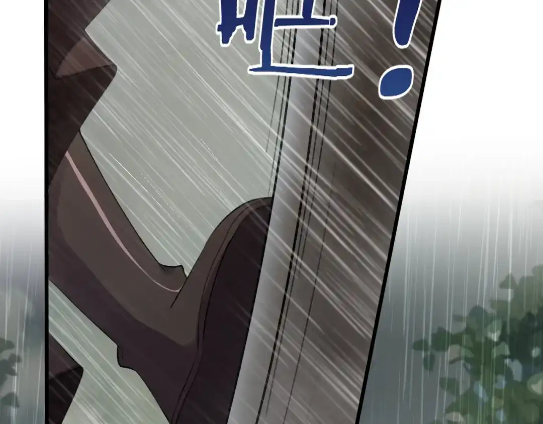 《礼崩乐坏之夜》第9话 你对我是逢场作戏？ 第15页
