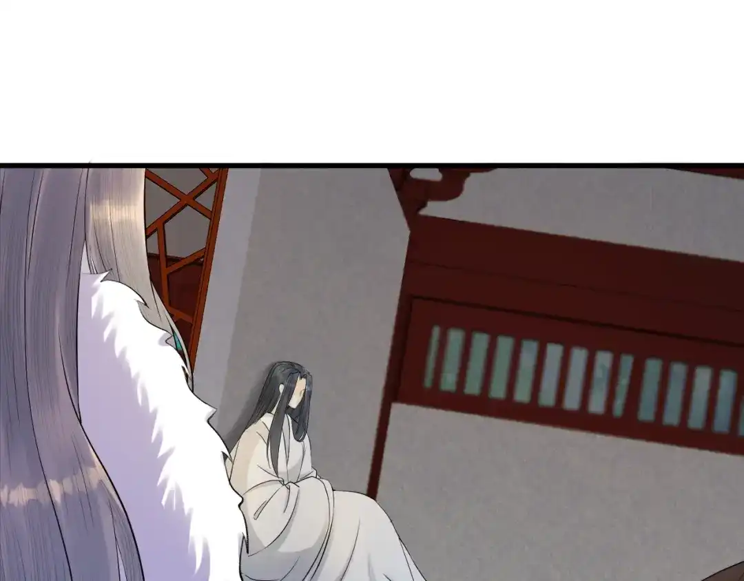 《礼崩乐坏之夜》第9话 你对我是逢场作戏？ 第20页