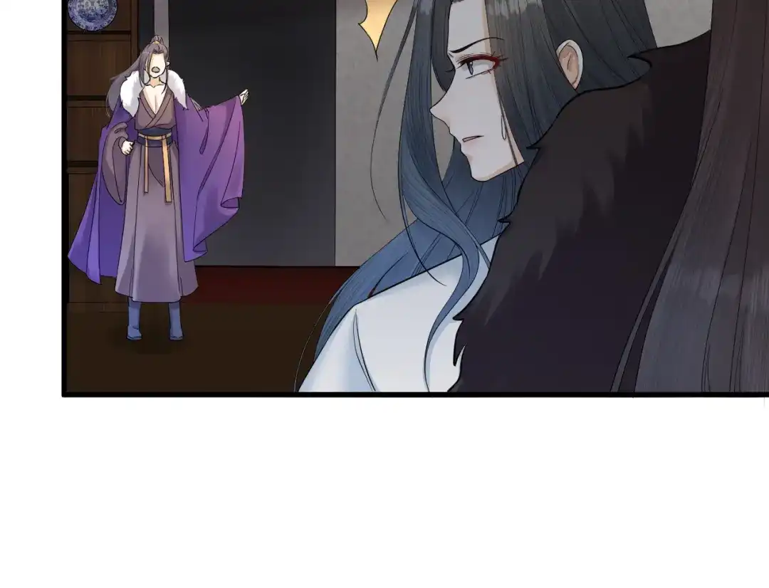 《礼崩乐坏之夜》第9话 你对我是逢场作戏？ 第34页