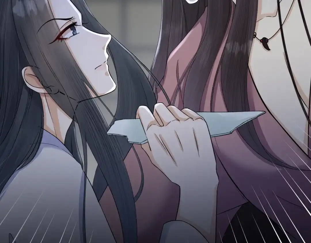 《礼崩乐坏之夜》第9话 你对我是逢场作戏？ 第99页