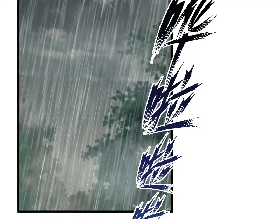 《礼崩乐坏之夜》第9话 你对我是逢场作戏？ 第6页