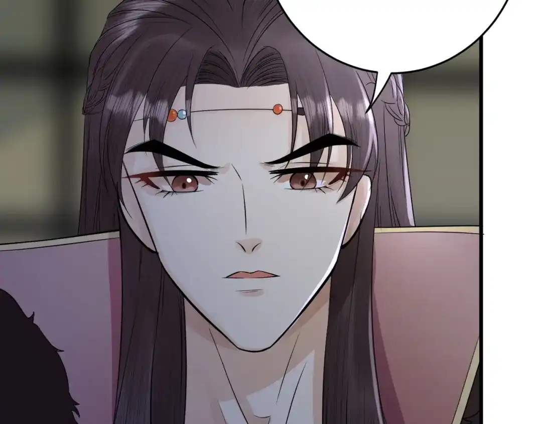 《礼崩乐坏之夜》第9话 你对我是逢场作戏？ 第44页