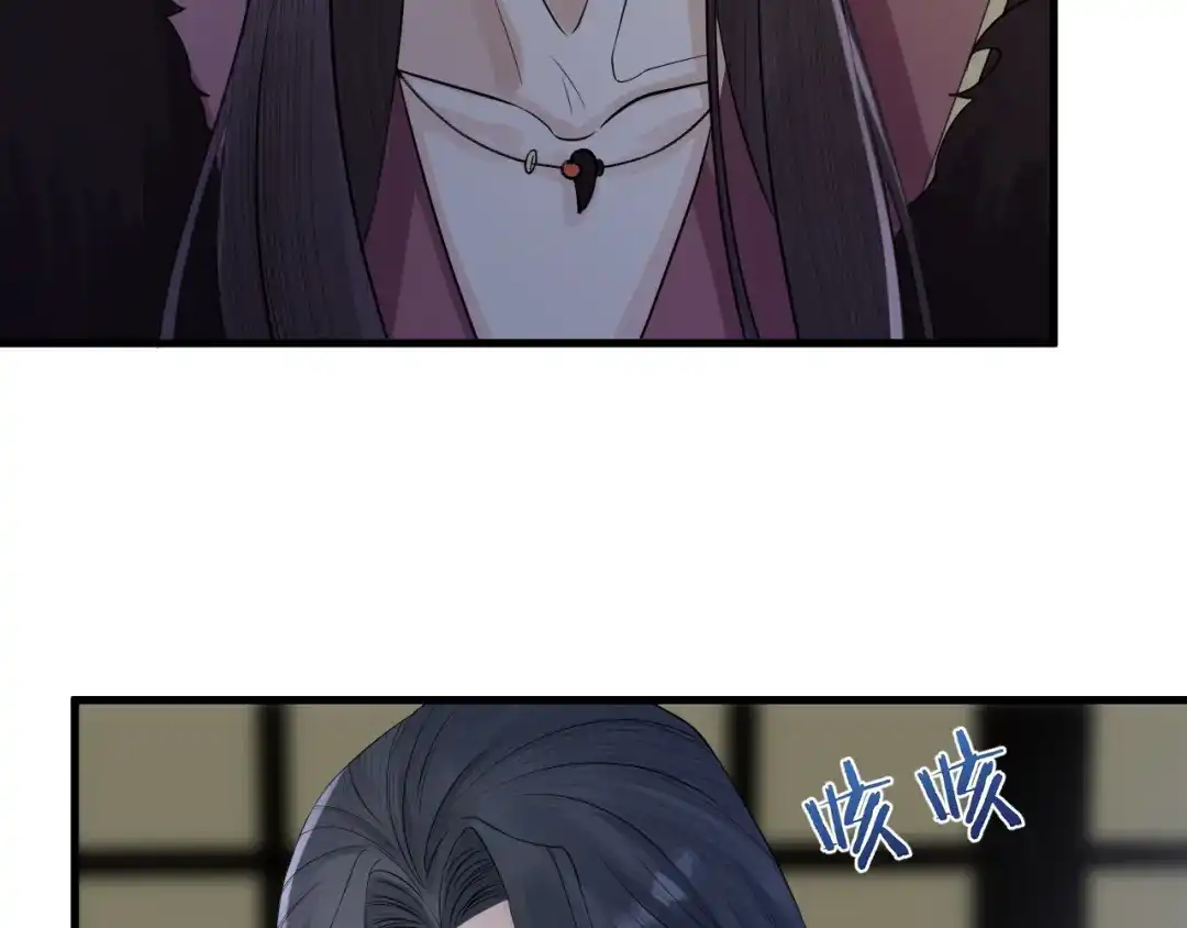 《礼崩乐坏之夜》第9话 你对我是逢场作戏？ 第45页