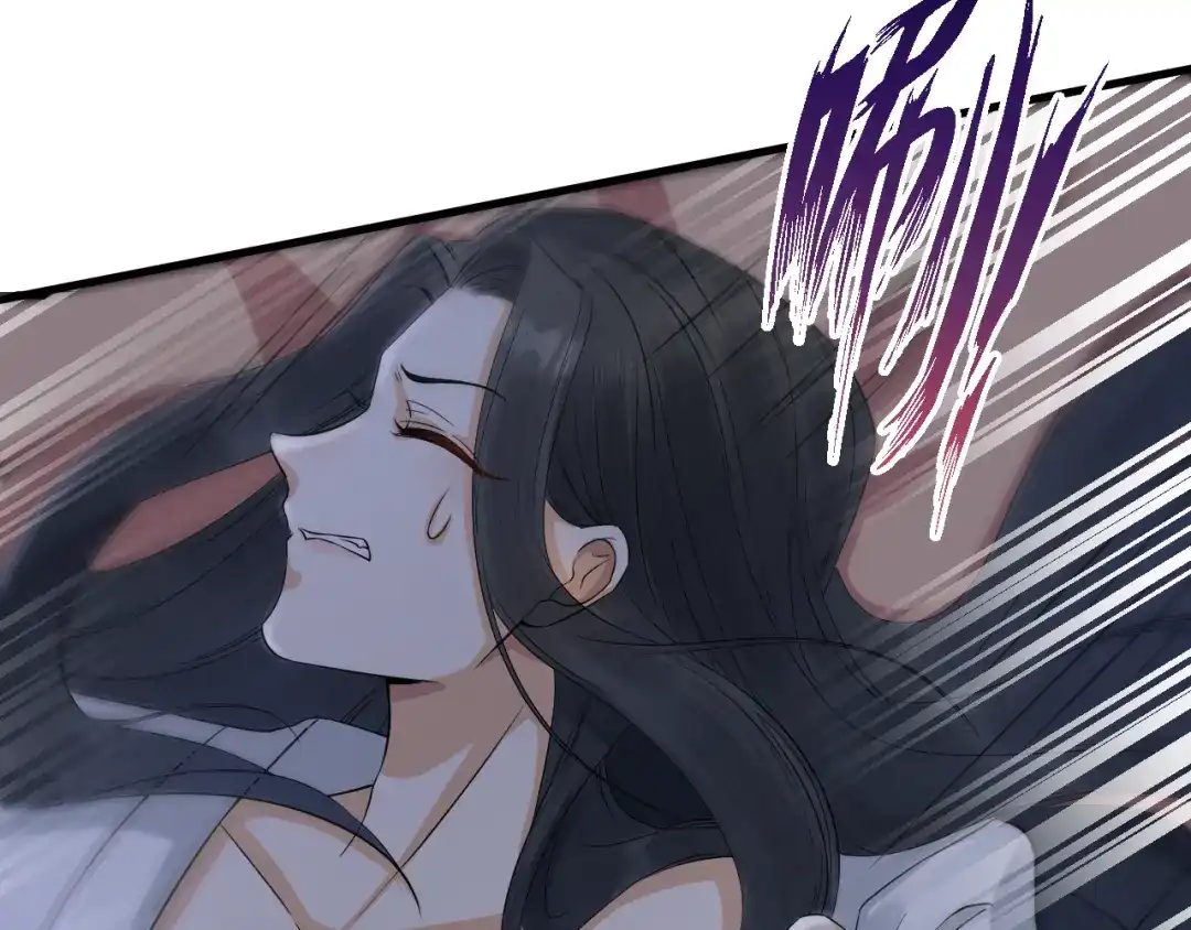 《礼崩乐坏之夜》第9话 你对我是逢场作戏？ 第68页