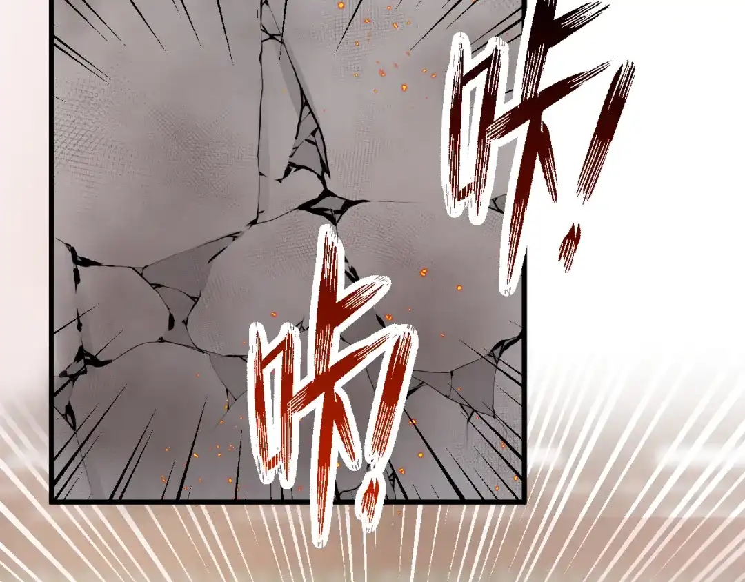 《礼崩乐坏之夜》第11话 我从未抛弃你 第83页
