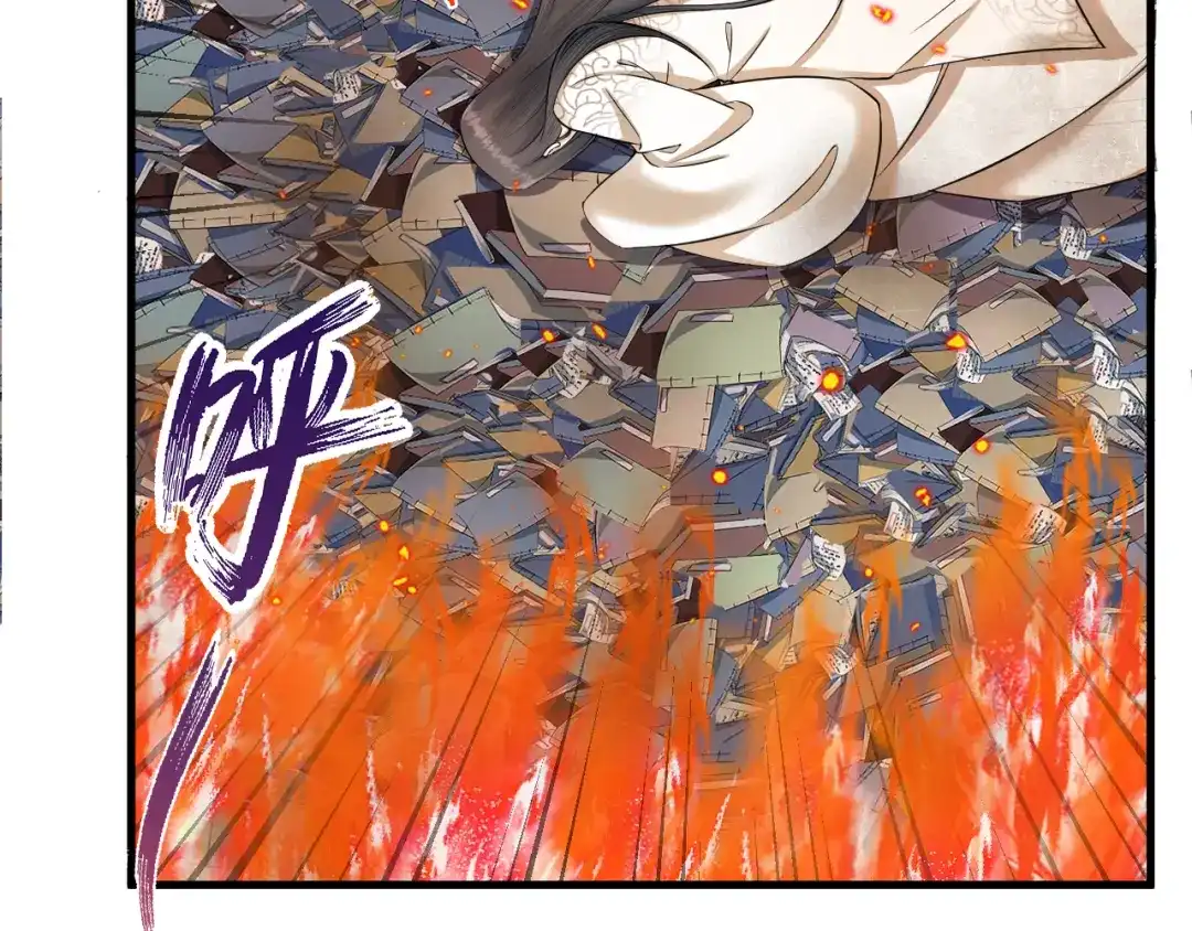 《礼崩乐坏之夜》第11话 我从未抛弃你 第71页