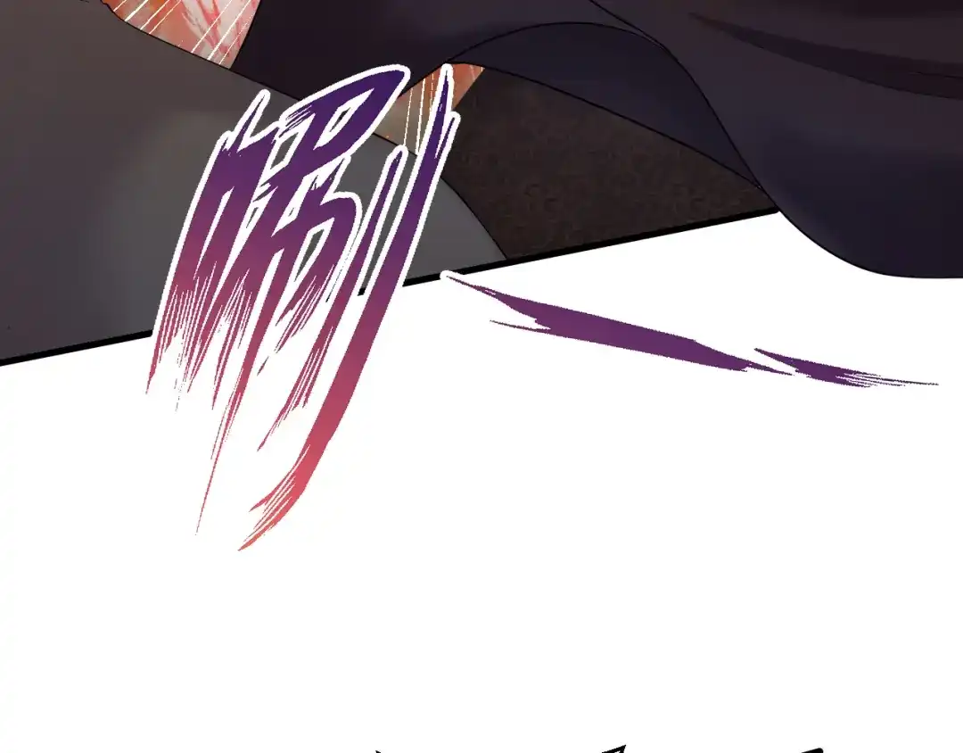 《礼崩乐坏之夜》第11话 我从未抛弃你 第74页