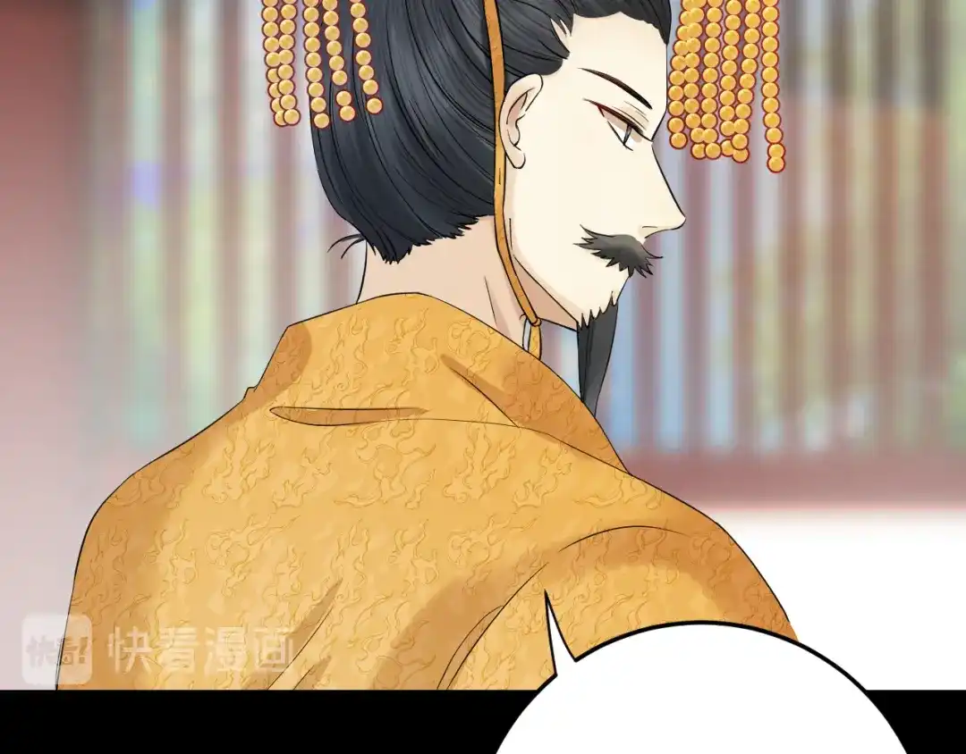 《礼崩乐坏之夜》第11话 我从未抛弃你 第18页
