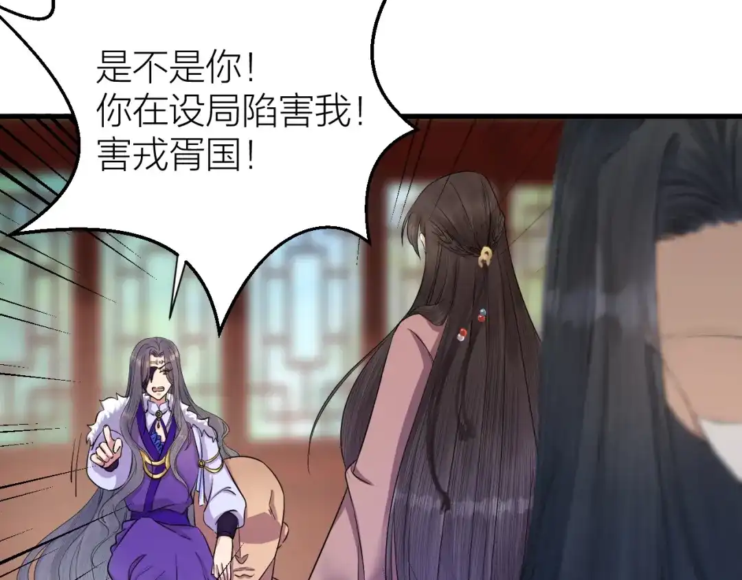 《礼崩乐坏之夜》第12话 圣君的反击 第62页