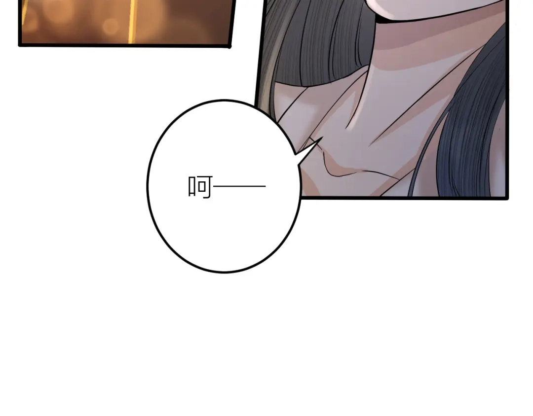 《礼崩乐坏之夜》第13话 我死也要护你周全 第19页