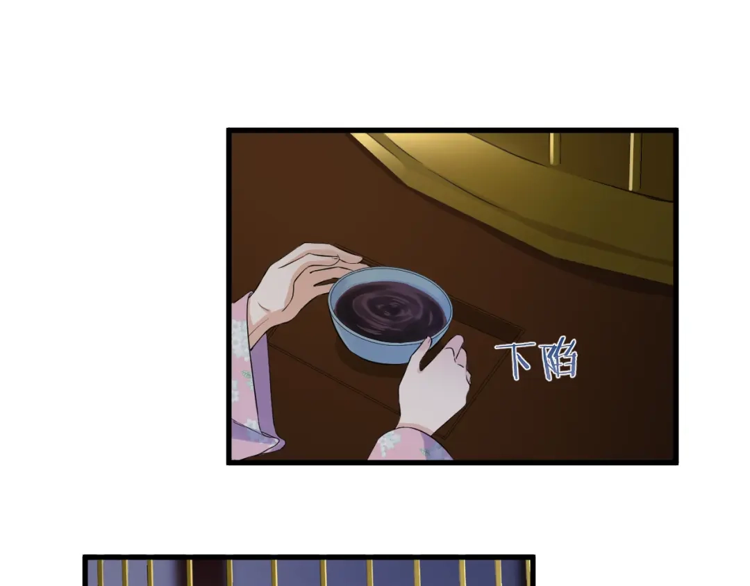 《礼崩乐坏之夜》第13话 我死也要护你周全 第65页