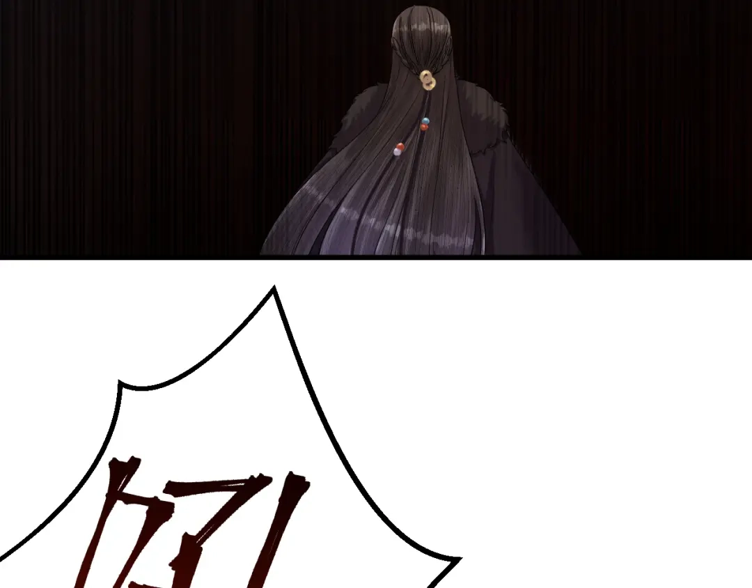 《礼崩乐坏之夜》第14话 为你血染长阶 第45页