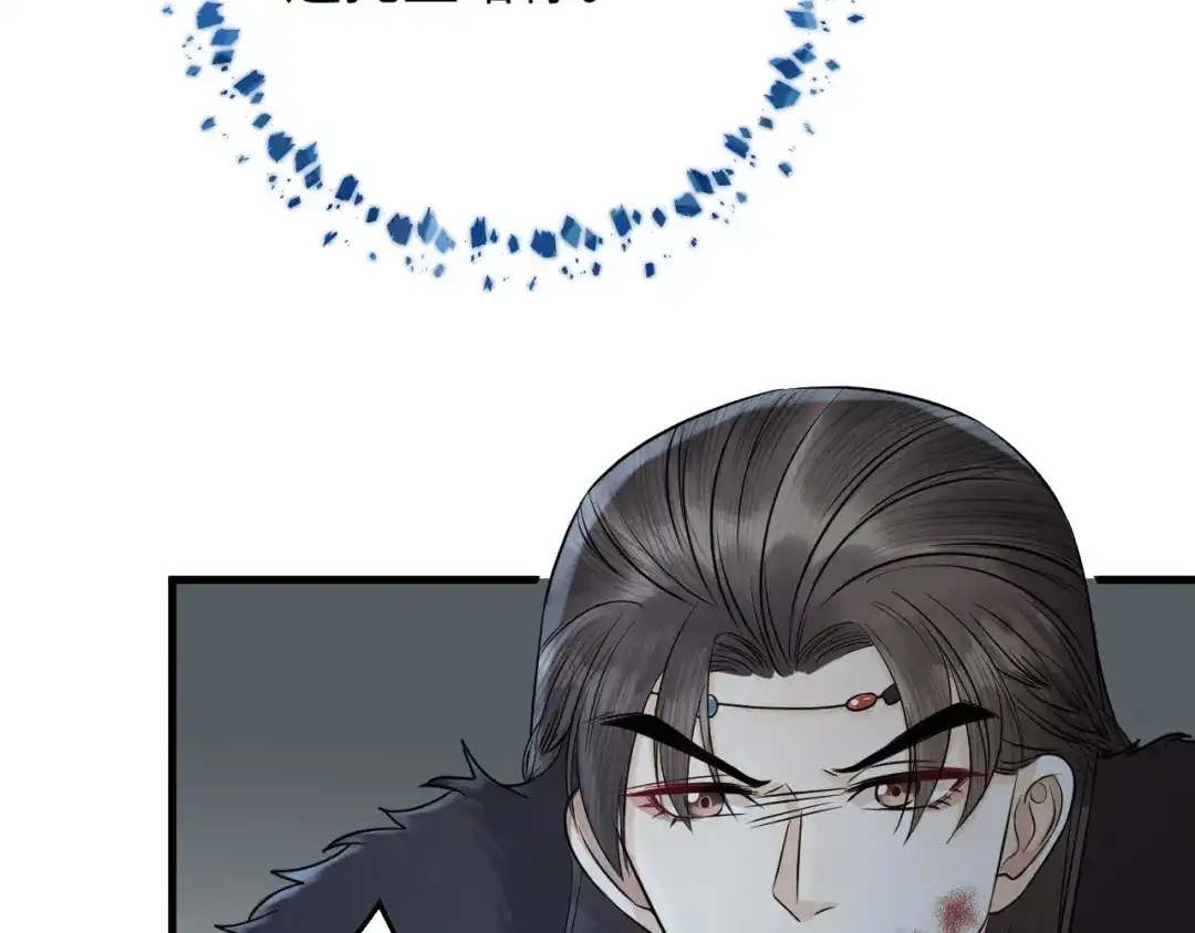 《礼崩乐坏之夜》第14话 为你血染长阶 第77页