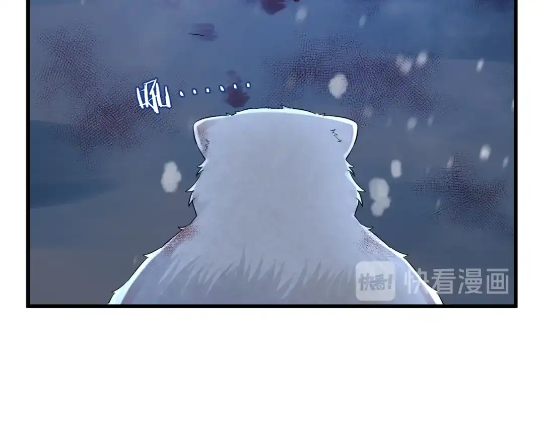 《礼崩乐坏之夜》第14话 为你血染长阶 第61页
