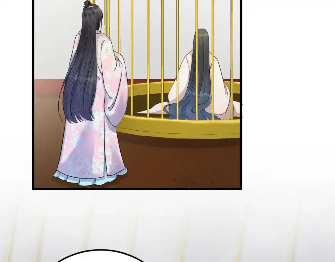 《礼崩乐坏之夜》第14话 为你血染长阶 第27页