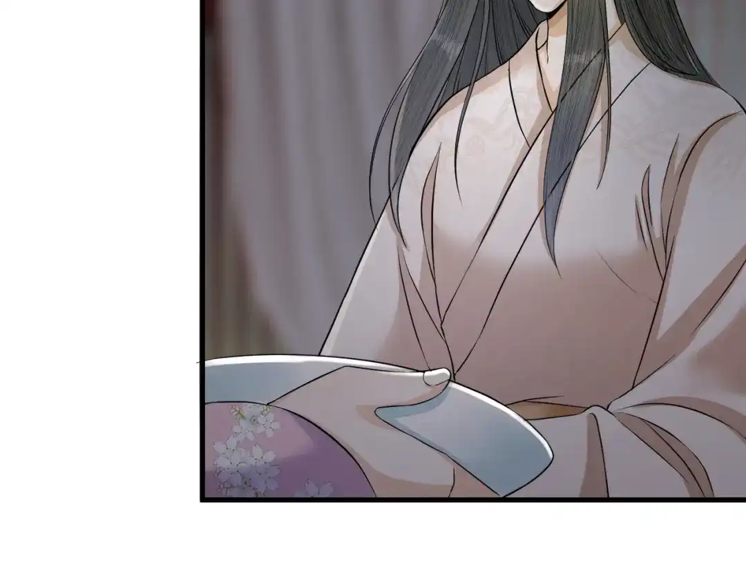 《礼崩乐坏之夜》第15话 喝药乖一点 第51页