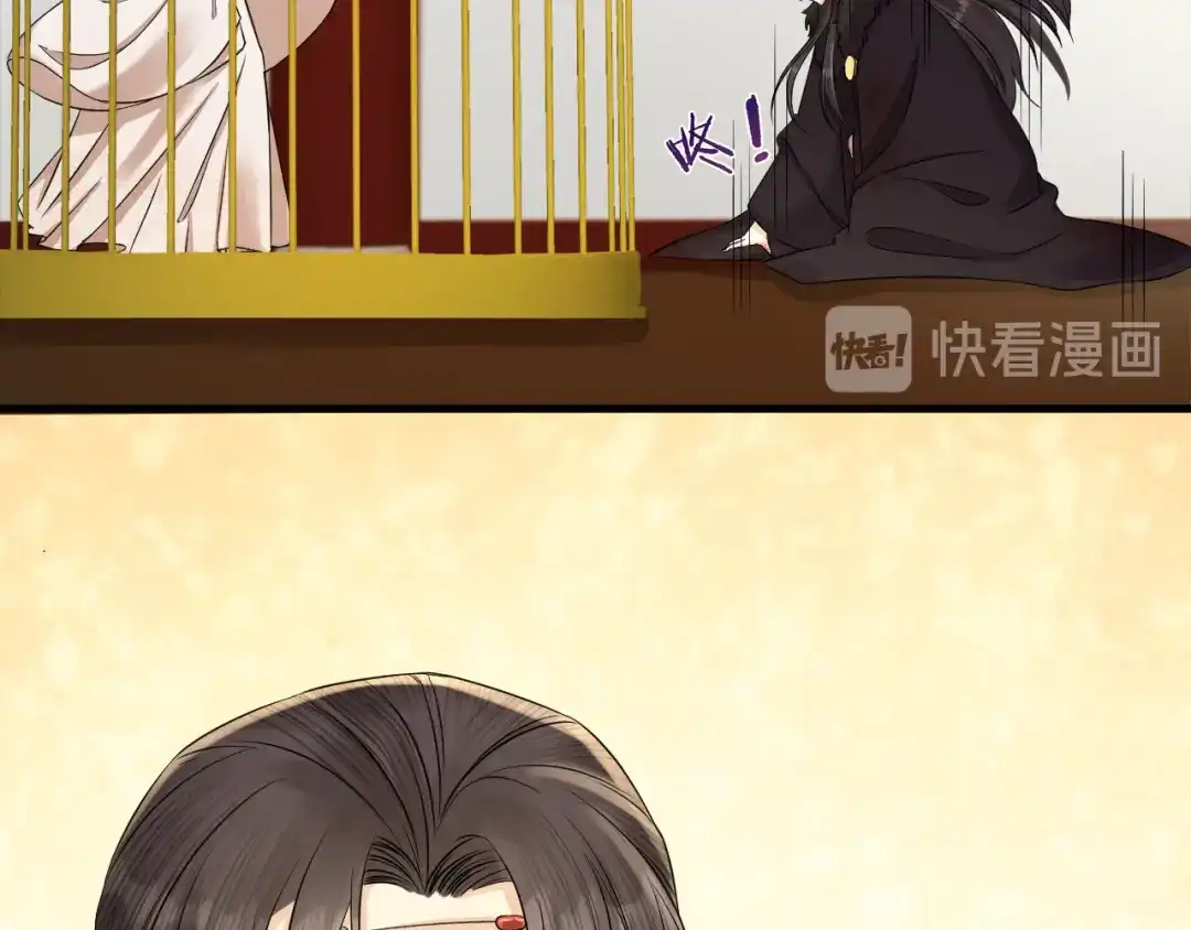 《礼崩乐坏之夜》第15话 喝药乖一点 第38页