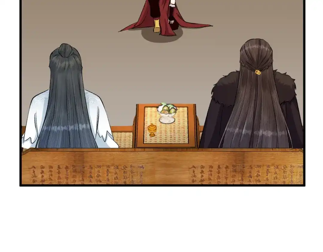 《礼崩乐坏之夜》第16话 陛下的十六岁 第49页