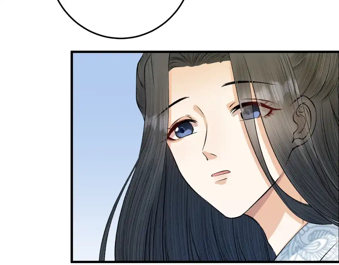 《礼崩乐坏之夜》第16话 陛下的十六岁 第52页