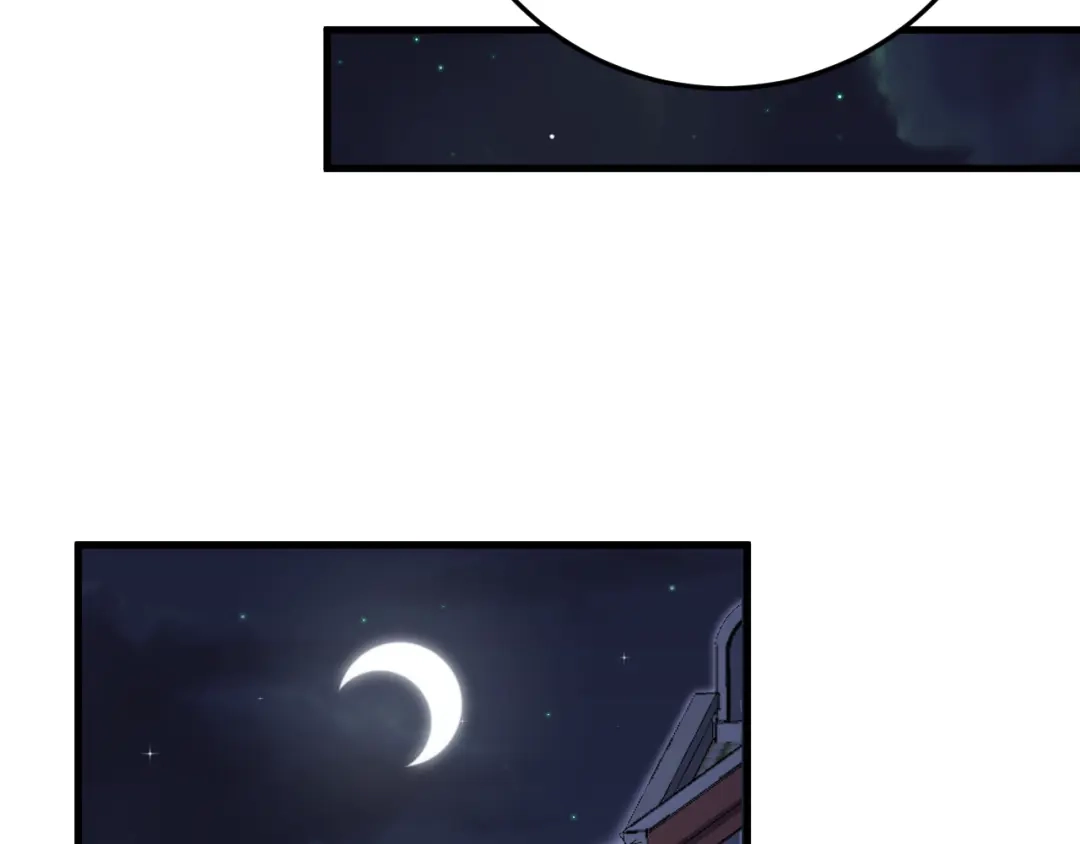 《礼崩乐坏之夜》第16话 陛下的十六岁 第63页