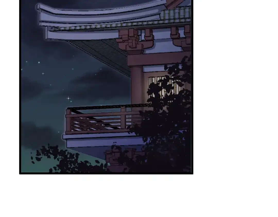 《礼崩乐坏之夜》第16话 陛下的十六岁 第64页