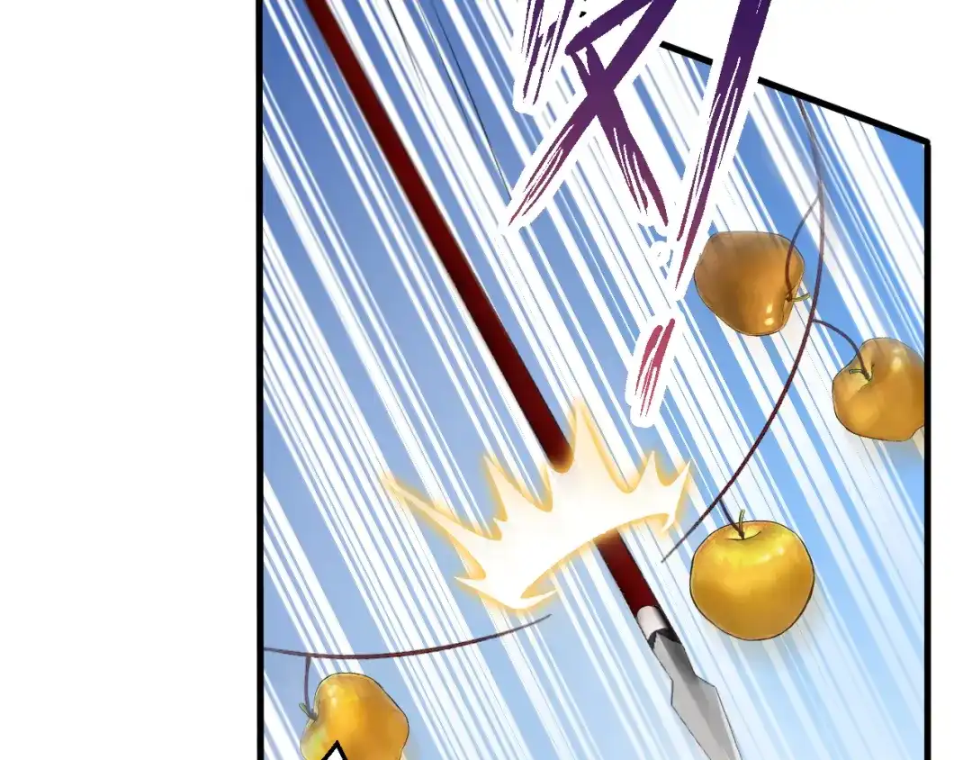 《礼崩乐坏之夜》第16话 陛下的十六岁 第59页