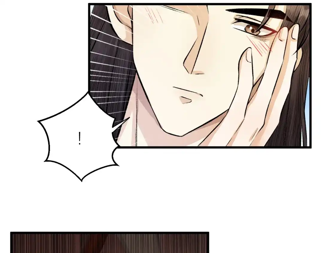 《礼崩乐坏之夜》第17话 天意让我们重逢 第32页