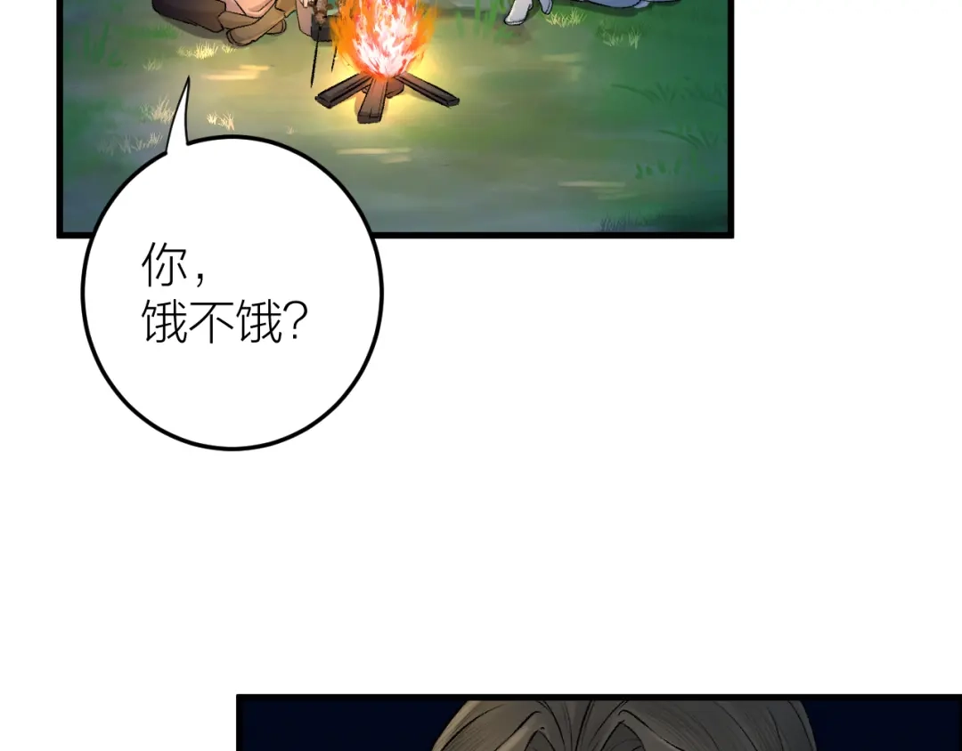 《礼崩乐坏之夜》第17话 天意让我们重逢 第47页