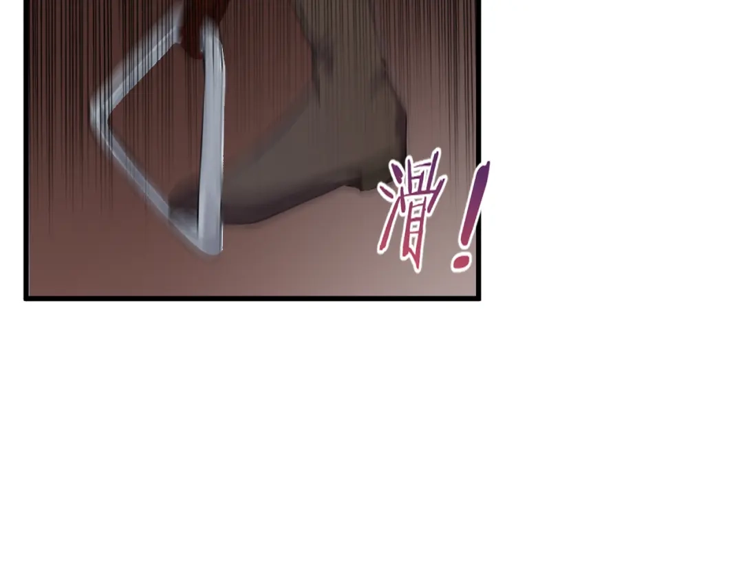 《礼崩乐坏之夜》第17话 天意让我们重逢 第33页