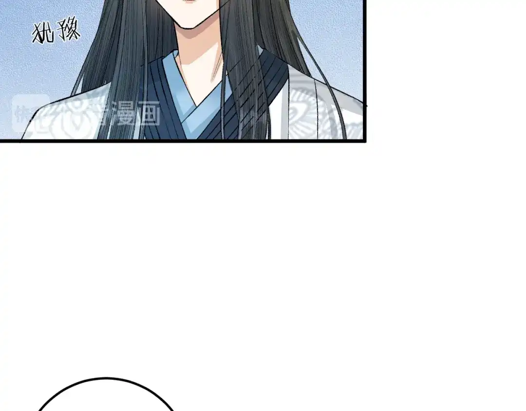 《礼崩乐坏之夜》第17话 天意让我们重逢 第21页