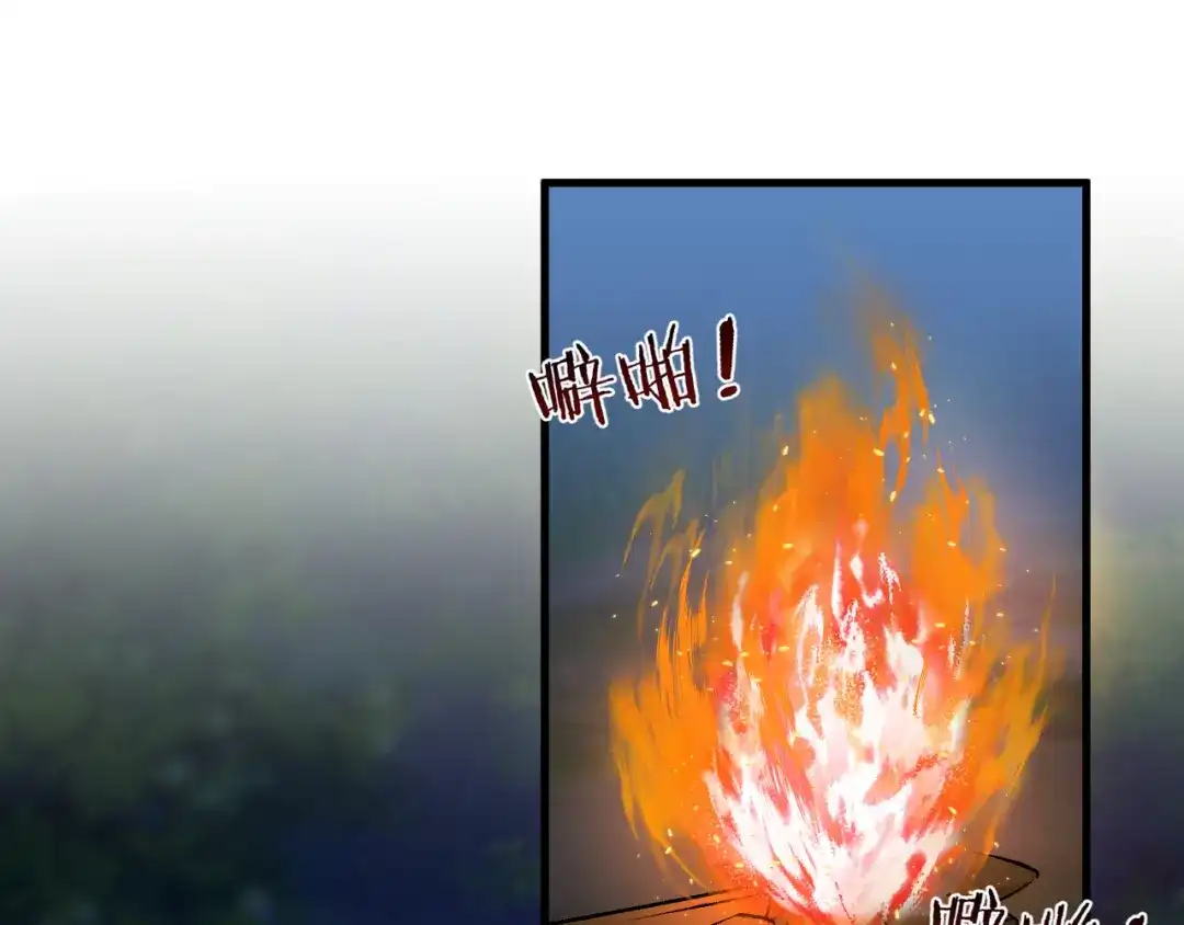 《礼崩乐坏之夜》第17话 天意让我们重逢 第58页