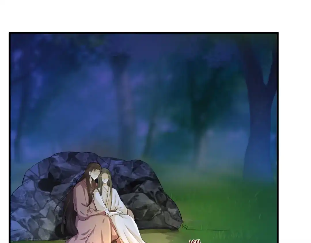 《礼崩乐坏之夜》第18话 双王登基？ 第15页