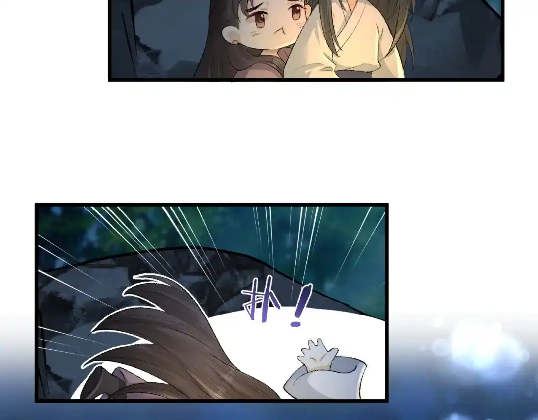 《礼崩乐坏之夜》第18话 双王登基？ 第27页