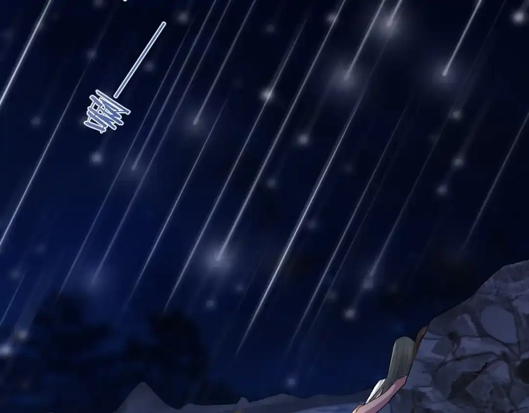 《礼崩乐坏之夜》第18话 双王登基？ 第17页