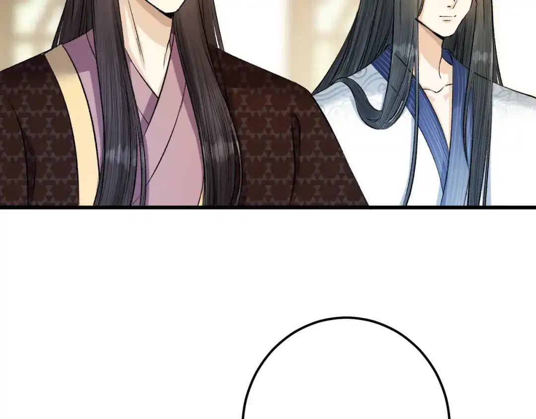 《礼崩乐坏之夜》第18话 双王登基？ 第80页