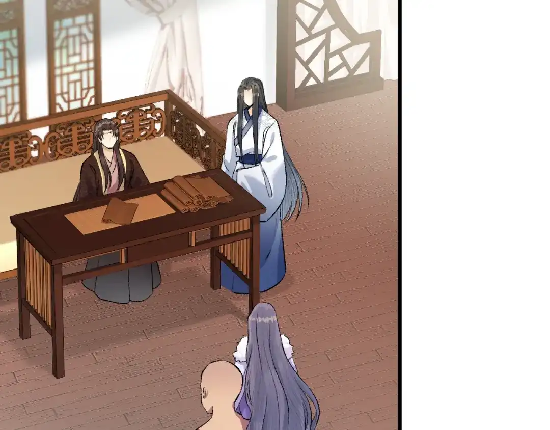 《礼崩乐坏之夜》第18话 双王登基？ 第74页
