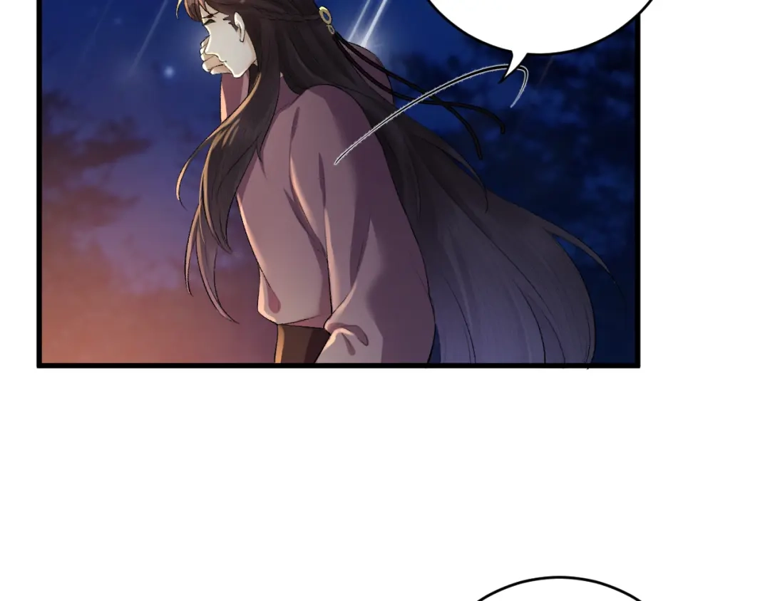 《礼崩乐坏之夜》第18话 双王登基？ 第38页