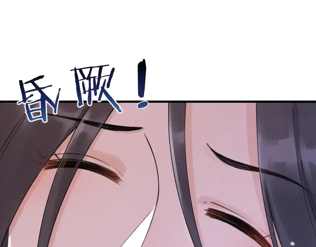 《礼崩乐坏之夜》第1话 你是我的战利品 第57页