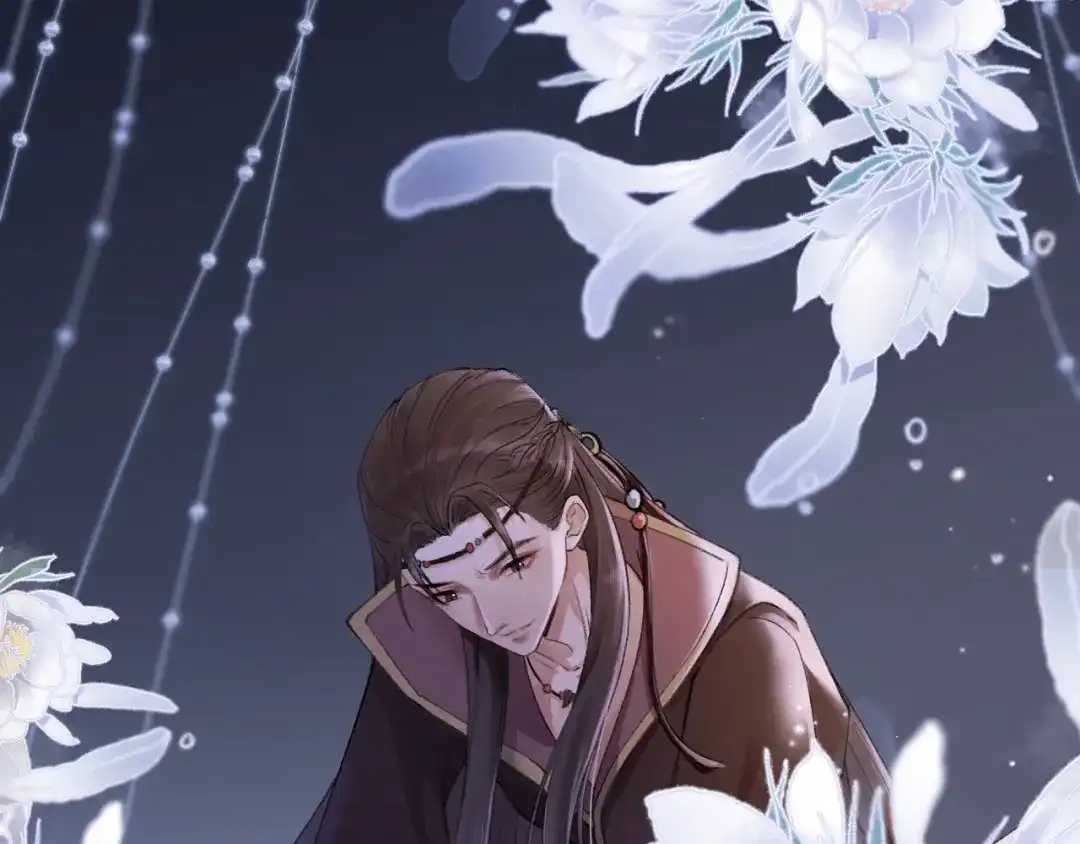 《礼崩乐坏之夜》第1话 你是我的战利品 第48页