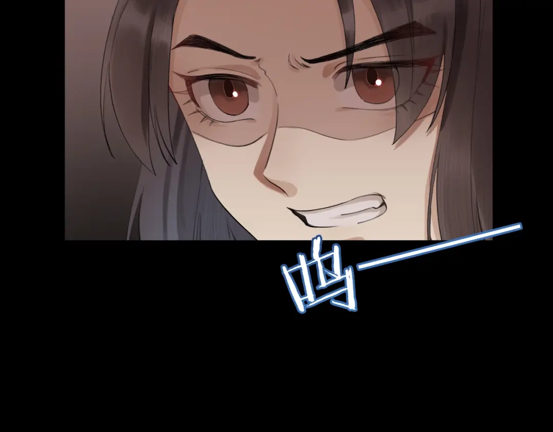 《礼崩乐坏之夜》第1话 你是我的战利品 第69页